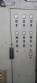 Ind�stria f�brica de reciclagem de pl�sticos PP PEAD e PEBD